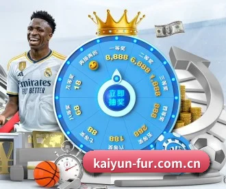 开云 APP 深度功能(kaiyun)